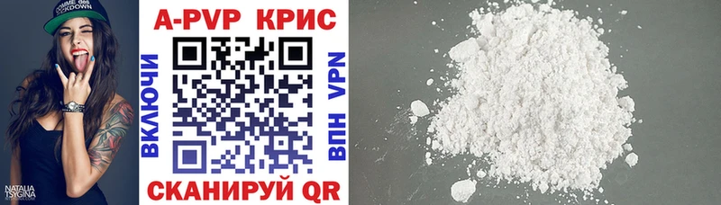 Наркошоп купить Бошки Шишки  Мефедрон  А ПВП  ГАШ  Cocaine  Свирск