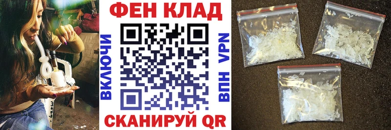 АМФ 97%  Купить  Свирск 
