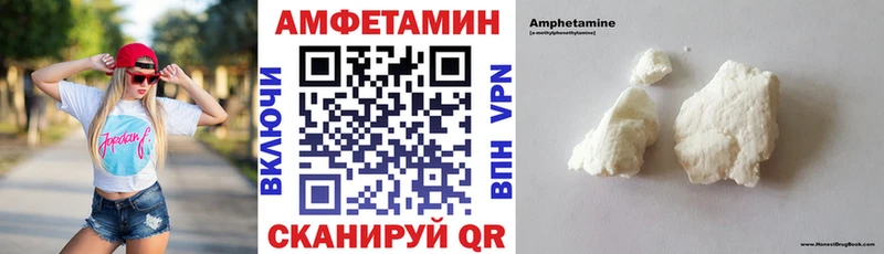 АМФЕТАМИН Premium Свирск
