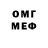 МДМА Molly Dmitriy Uralskiy