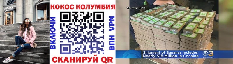 Купить где  Свирск  COCAIN FishScale 