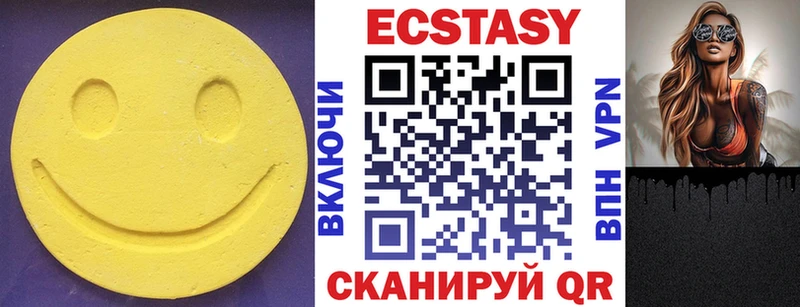 ЭКСТАЗИ MDMA  Купить закладки  Свирск 