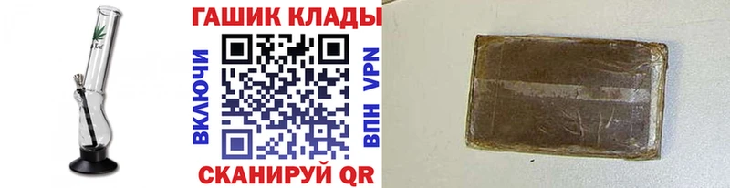 Гашиш Ice-O-Lator  Купить  Свирск 