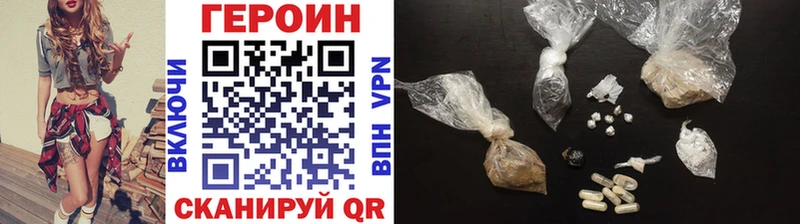 Купить где  Свирск  ГЕРОИН афганец 
