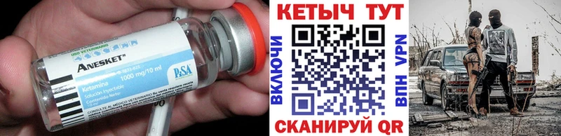 Купить закладки  Свирск  КЕТАМИН VHQ 