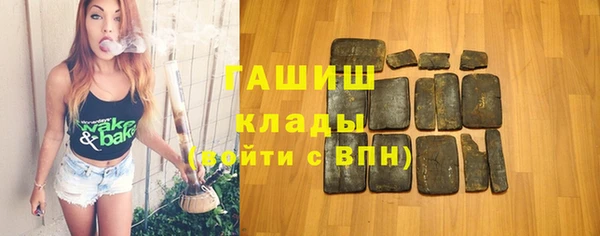мяу мяу кристалл Красноперекопск
