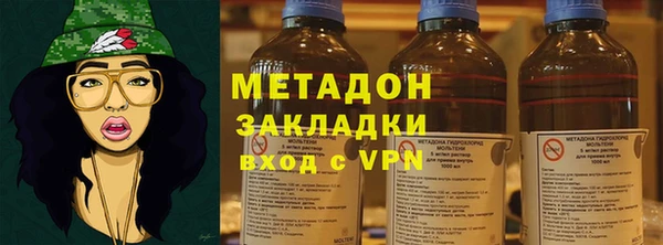 мяу мяу мука Краснотурьинск