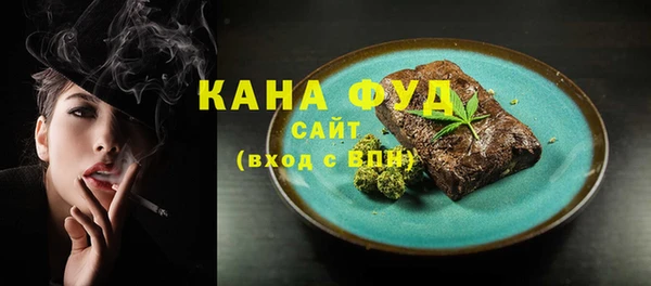 мяу мяу мука Краснотурьинск
