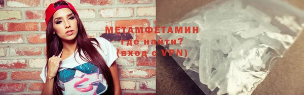 мяу мяу мука Краснотурьинск