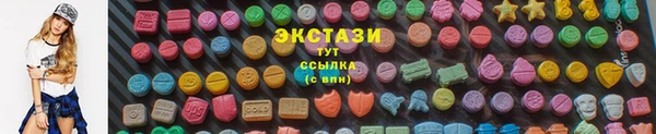 мяу мяу мука Краснотурьинск