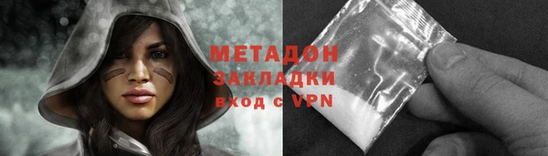 мяу мяу кристалл Красноперекопск