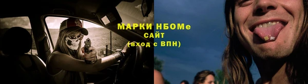 мяу мяу кристалл Красноперекопск