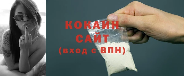 мяу мяу кристалл Красноперекопск