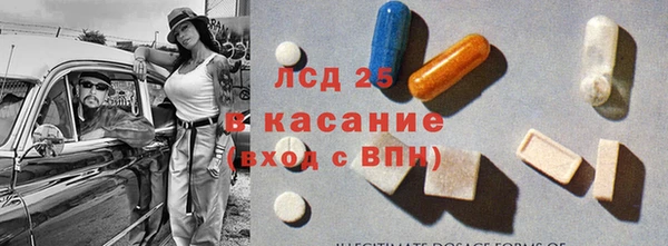 мяу мяу кристалл Красноперекопск