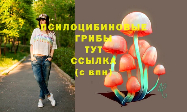 мяу мяу кристалл Красноперекопск