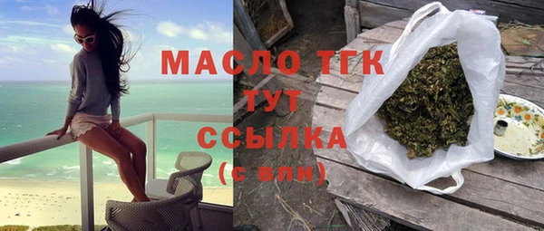 мяу мяу мука Краснотурьинск