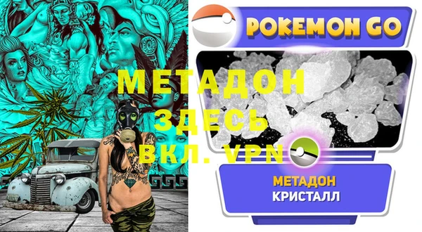 дмт Краснослободск