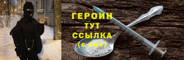 мяу мяу мука Краснотурьинск