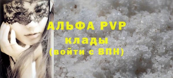 мяу мяу мука Краснотурьинск