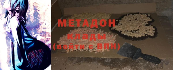 мяу мяу мука Краснотурьинск
