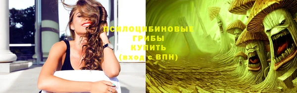 мяу мяу кристалл Красноперекопск