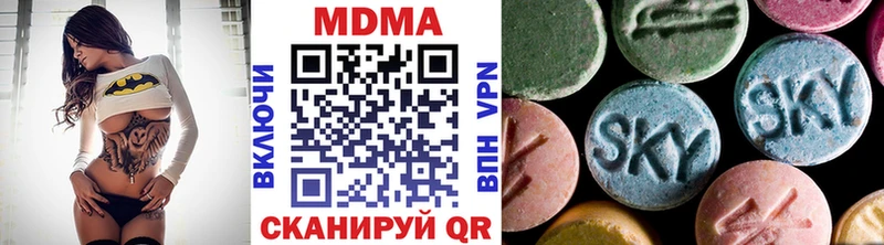 Купить  Свирск  MDMA Molly 