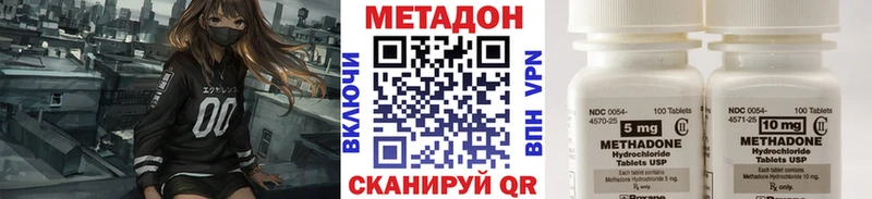Купить где  Свирск  МЕТАДОН methadone 