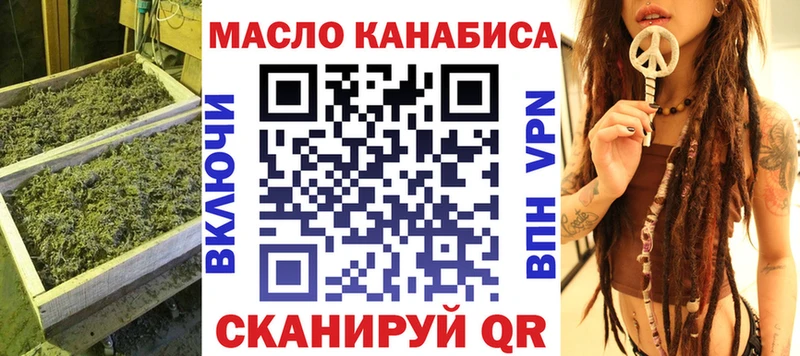Дистиллят ТГК вейп с тгк  Купить закладки  Свирск 